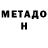Кетамин VHQ Carson Weigle