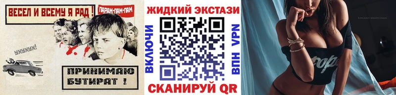 закладка  Суздаль  блэк спрут сайт  Бутират жидкий экстази 