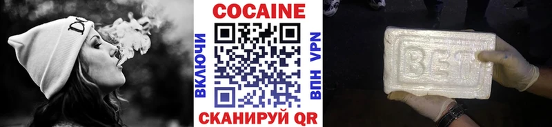 Кокаин Перу  купить наркотики сайты  Суздаль 