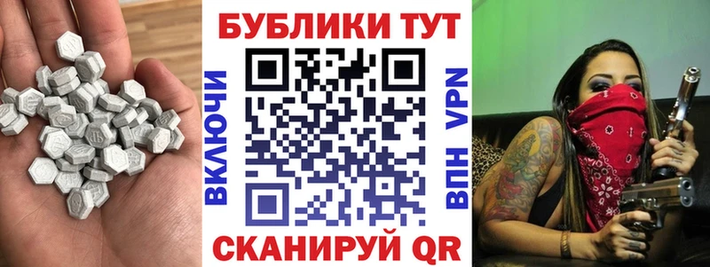 Экстази VHQ  закладка  Суздаль 