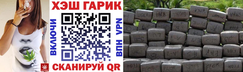 ГАШИШ гашик Суздаль