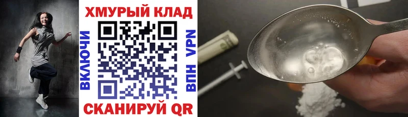 mega   Суздаль  Героин Афган 