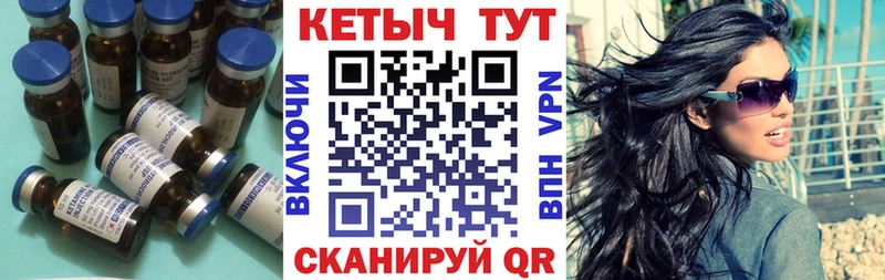 Кетамин ketamine  Суздаль 