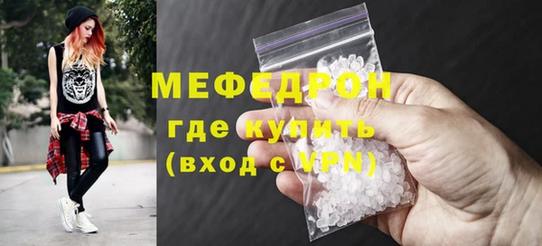 сатива Пересвет