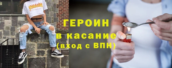 амфетамин Переславль-Залесский