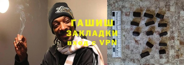 прущая мука Абаза