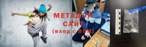 бутик Абдулино