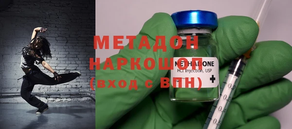 амфетамин Переславль-Залесский
