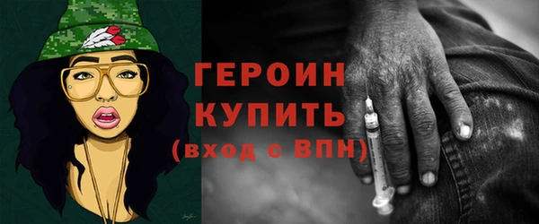 бутик Абдулино