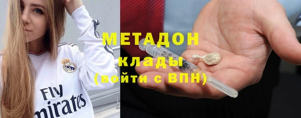 прущая мука Абаза