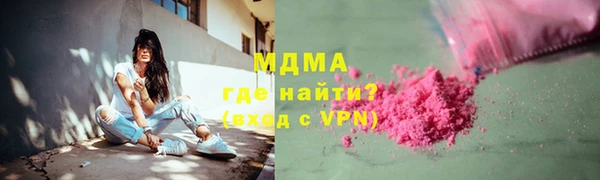 mdma Абинск