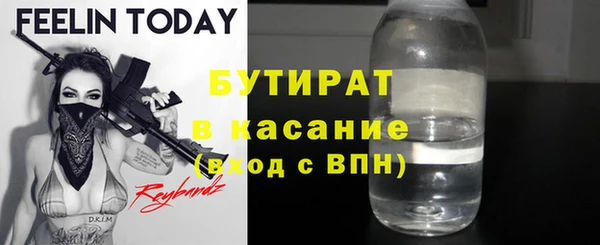 прущая мука Абаза
