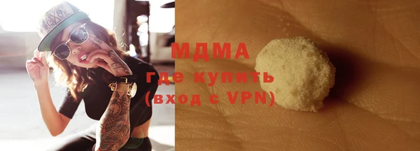 mdma Абинск