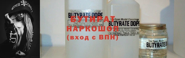 бутик Абдулино