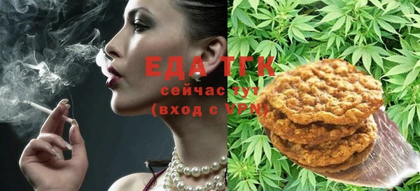 бутик Абдулино
