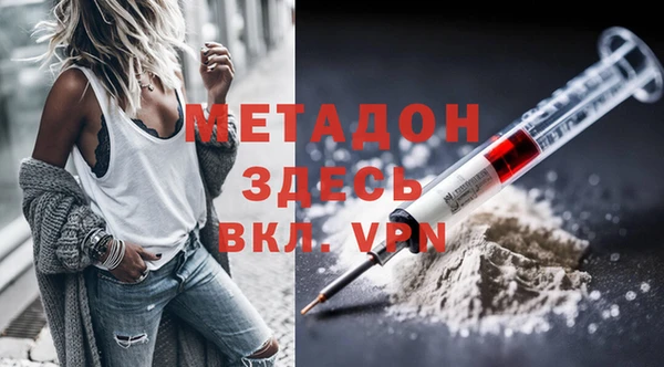 прущая мука Абаза