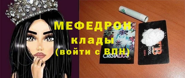 бутик Абдулино