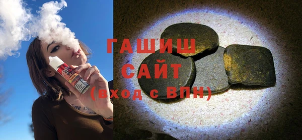 бутик Абдулино
