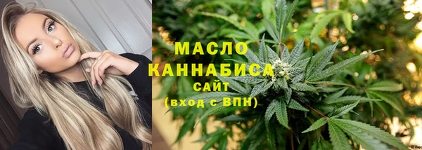 бутик Абдулино
