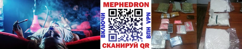 МЯУ-МЯУ кристаллы  Суздаль 