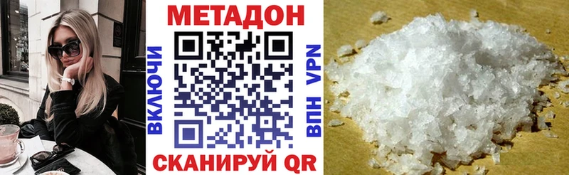 МЕТАДОН белоснежный  Суздаль 