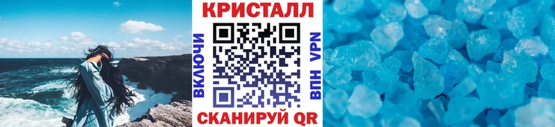 kraken сайт Суздаль Первитин Декстрометамфетамин 99.9% наркота